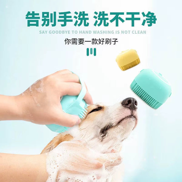 Pet Dog Shampoo Brush 2.7Oz 80Ml Cat Massage Comb Grooming Scrubber for Bathing Short Hair Soft Silicone Rubber